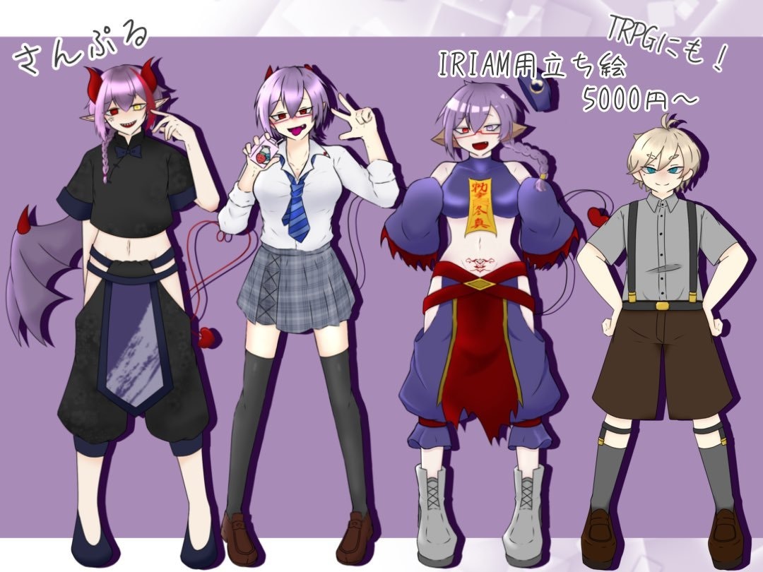 TRPGや配信活動に！立ち絵お描きいたします 9/30まで割引あり、お気軽にご相談を イメージ7