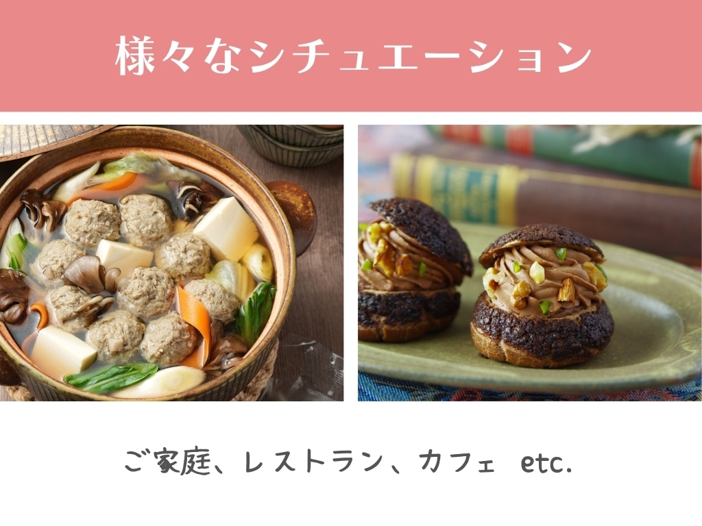 プロの技で『魅せる』料理写真をご提供します シェフ兼フードスタイリストが調理から撮影まで代行します イメージ5
