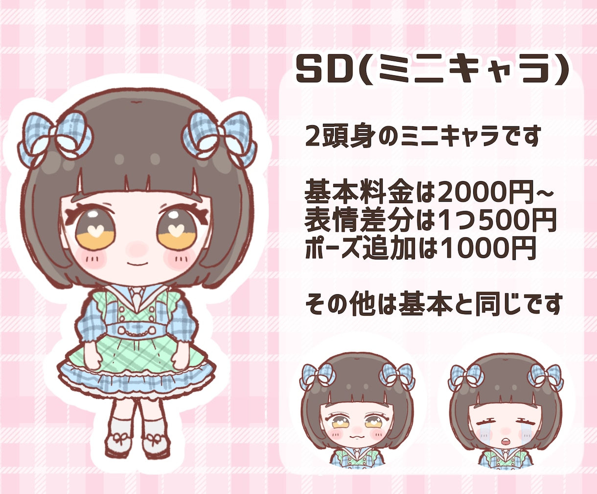 アイドルさんの生誕用イラスト描きます 文字入れ背景デザイン全てコミコミ価格！使用用途は自由です イメージ3