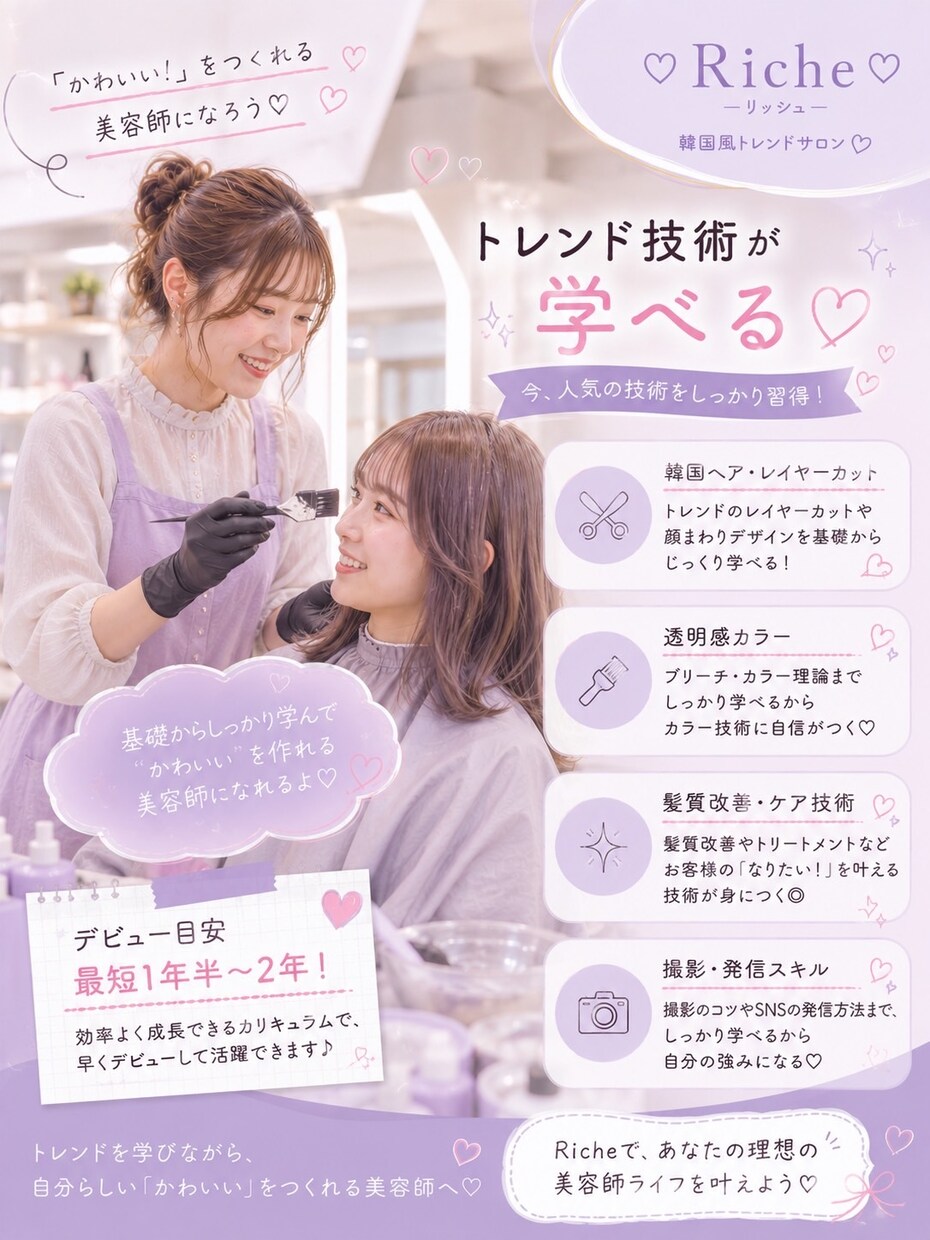 求人を“応募が増えるデザイン”にします 「もっと楽しく働いていい。」そんな共感で応募を生むデザイン イメージ6