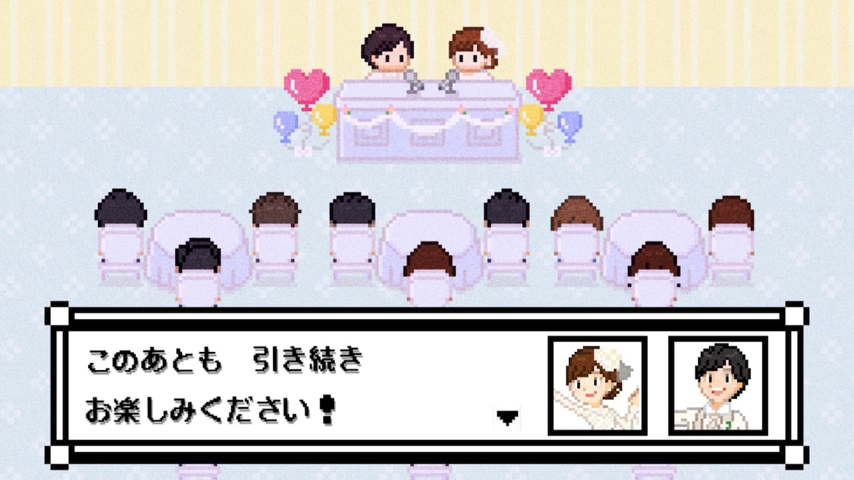 ゲーム風③結婚式プロフィールムービー作ります 唯一無二の物語✜お二人の可愛いオーダーメイドット絵で演出 イメージ6