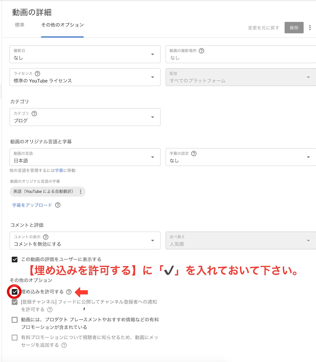 YouTube動画＋１０００再生数拡大します オススメ❗️再生回数＋１０００回数UPします⭐️最大１０万回 イメージ7