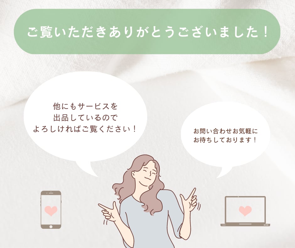 集客に繋がる公式LINEをまるっと構築＆設定します 構築から使い方までサポート！Lステップ構築も可能です✨ イメージ7
