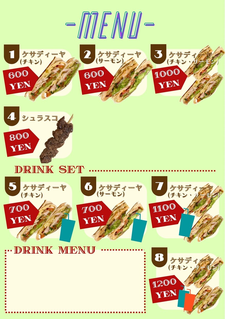 料理・ドリンクのタペストリーデザインを作成します （その他、店舗ロゴ、名刺、Tシャツなどご気軽にご相談ください イメージ4
