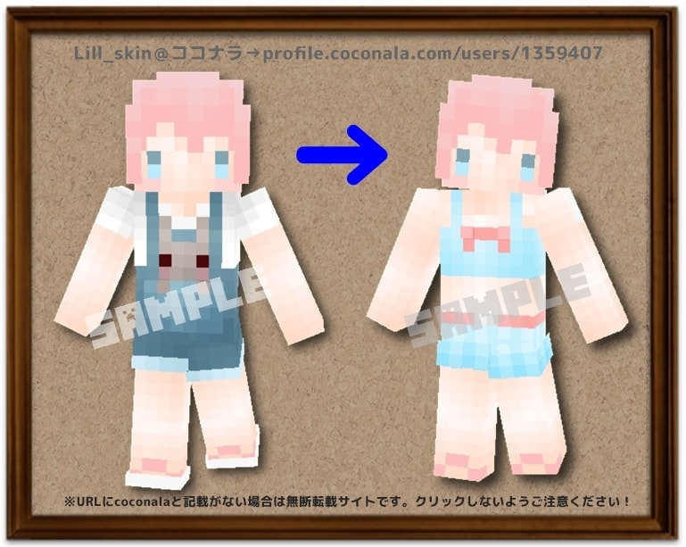 リピーター様専用★マイクラスキンをお着替え致します リピーター様専用、復活しました♪ イメージ2