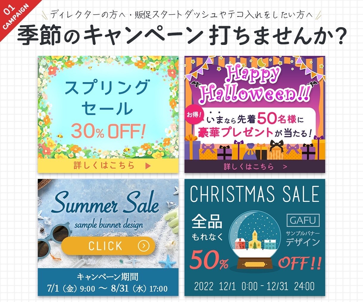 高品質なバナー・ヘッダー!! 現役プロが制作します 手直し無料※期限あり、各種サイズ対応、様々なデータ形式に対応 イメージ2