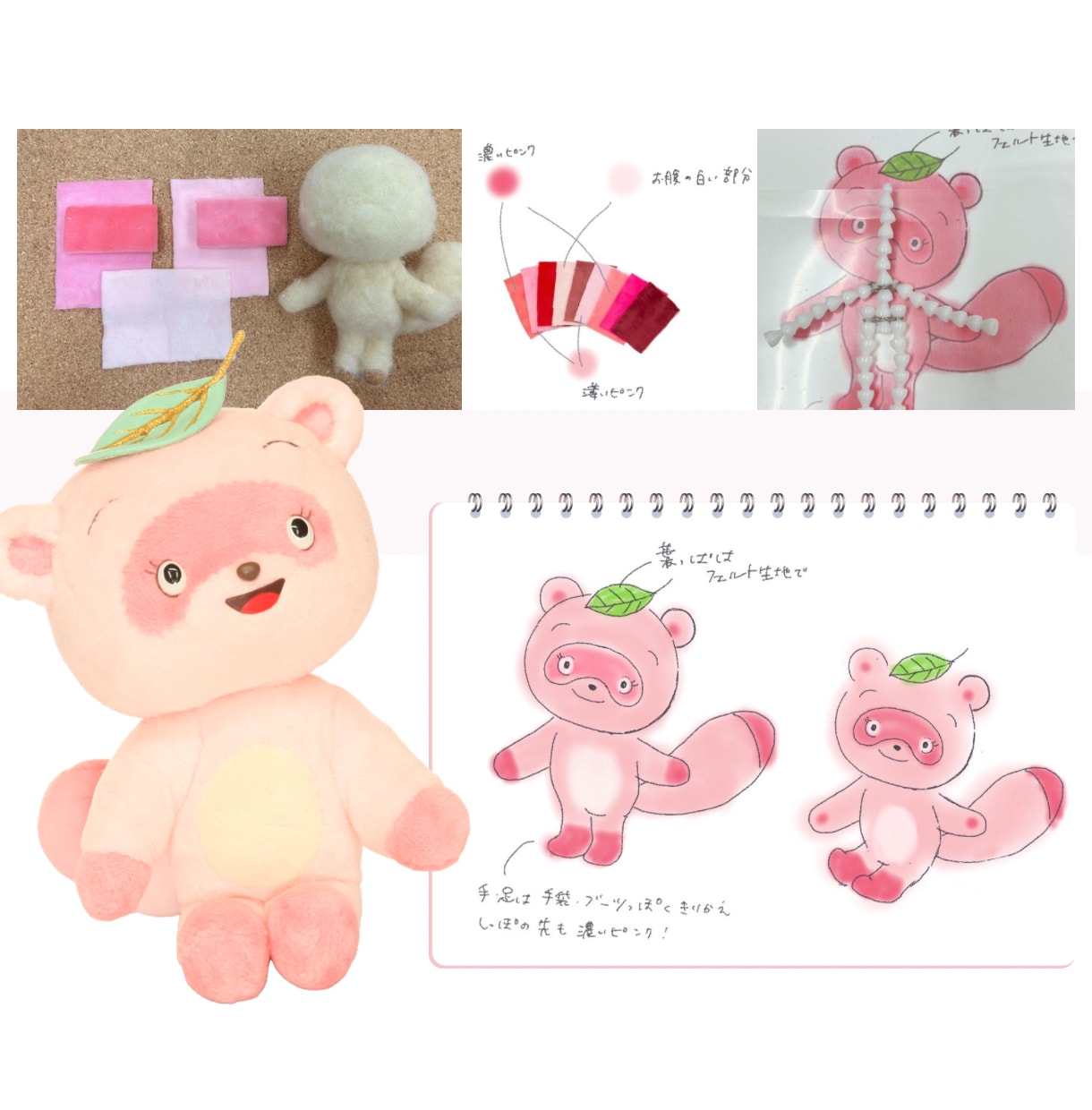 企業・店舗キャラクターなどのぬいぐるみを作ります 可動もOK｜その子らしさを大切に、使い方に合わせて設計します イメージ6