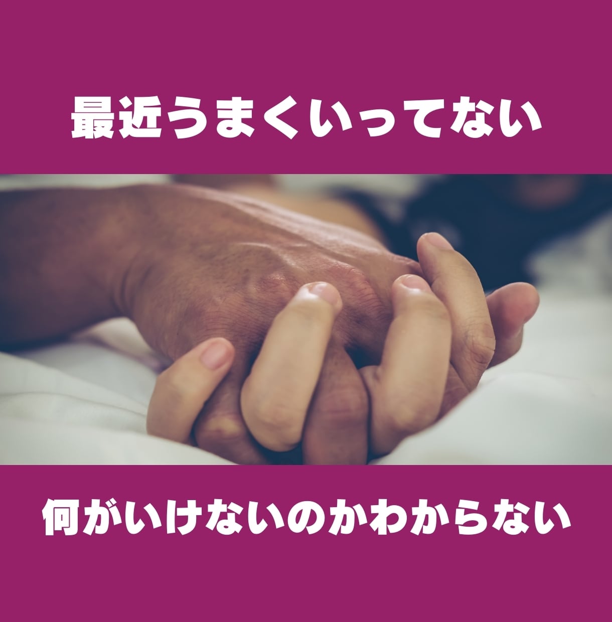 なんでも相談乗ります 恋の相談、性の相談なんでもOK！一緒に解決しましょう！ イメージ5