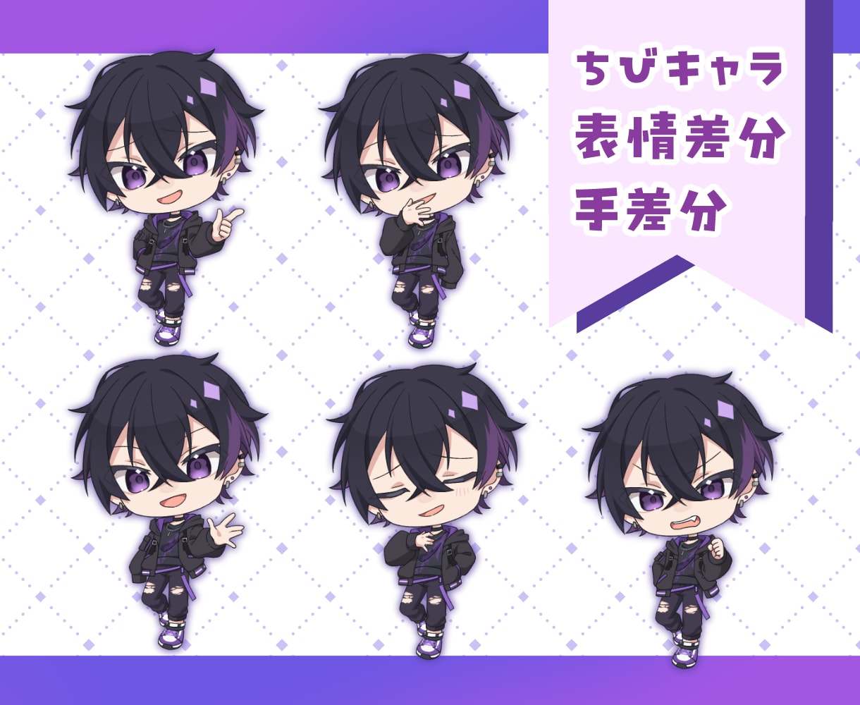 可愛いちびキャラ・ミニキャライラストお手伝いします グッズ、動画用などに使えます！ イメージ4