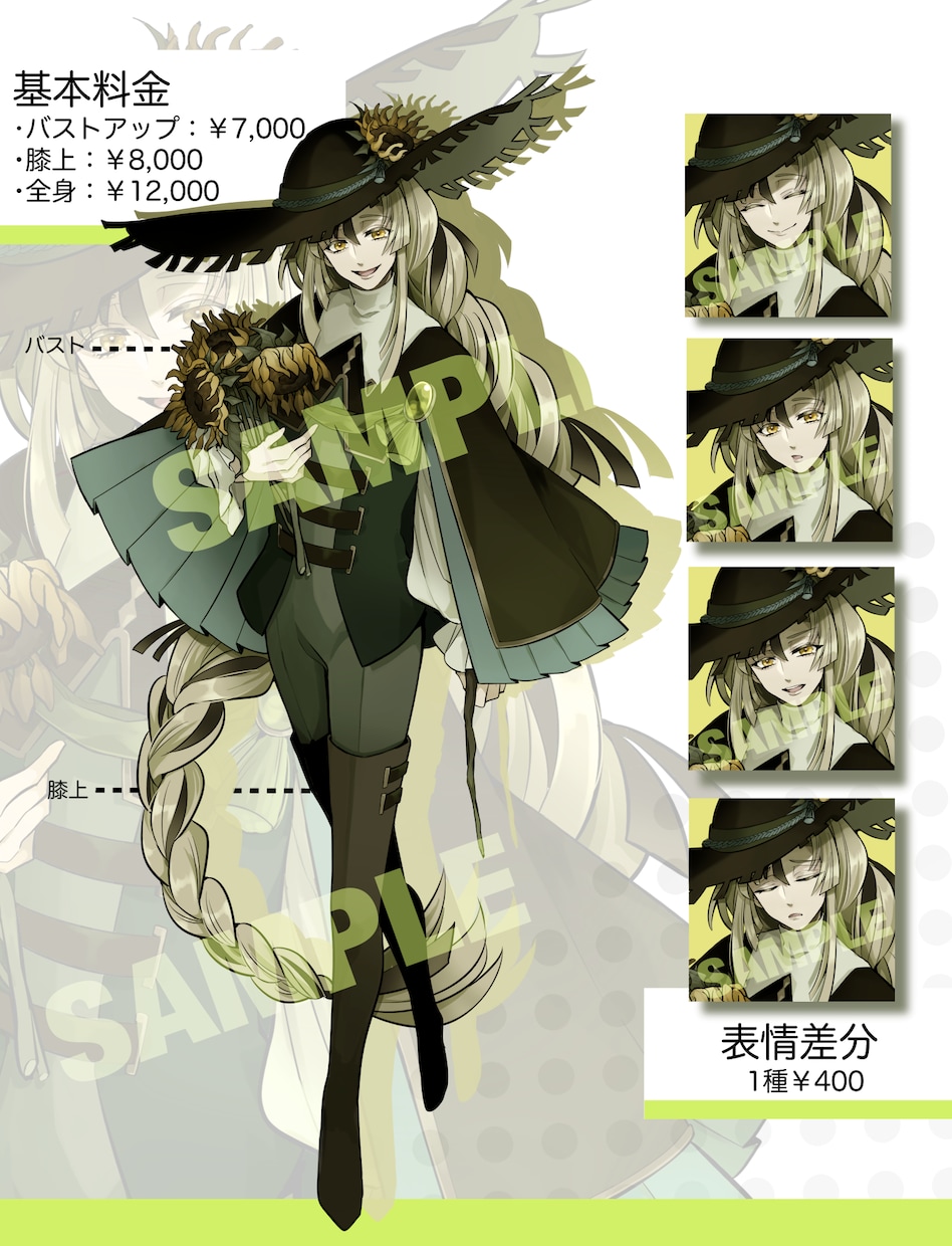 TRPG、ゲームなどに使える立ち絵制作いたします TRPG、ゲーム、動画など！ご要望に沿ったキャラ作成します！ イメージ3