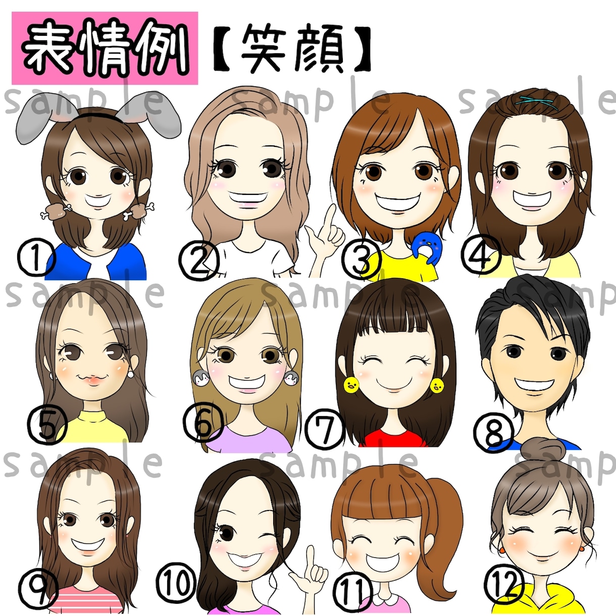 親しみ×信頼感‼︎気持ち伝わるミニキャラ描きます 大人が使えるシンプルな可愛さ♡フルオーダーだから被らない！ イメージ8