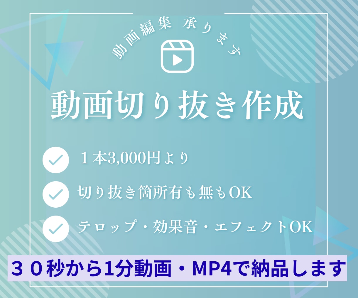 Vチューバー向け切抜きショート動画を編集します 切り抜き箇所指定もお任せもOKです！ イメージ1