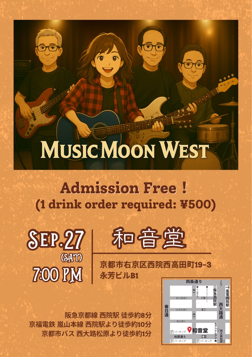 ライブ・イベント向けチラシ制作します 歌うたいが世界観を大切にデザインします！ イメージ1