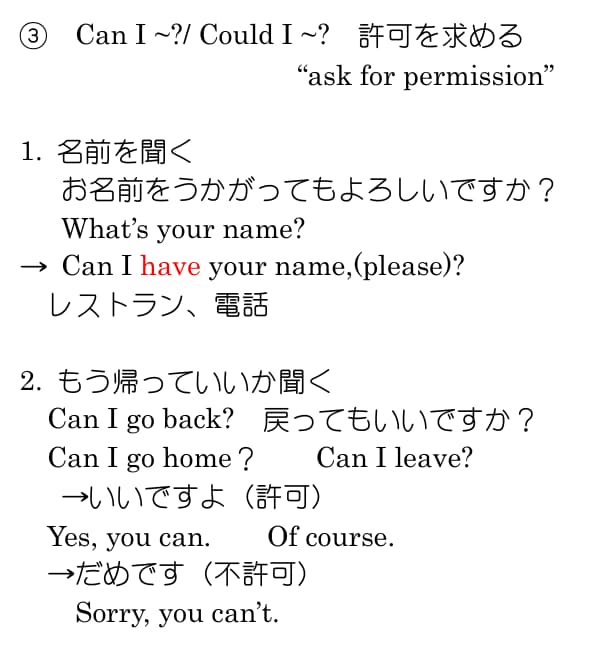 大人のための学び直し英語　楽しくレッスンいたします 初心者さんの学びを全力応援いたします！　継続コース募集中 イメージ5