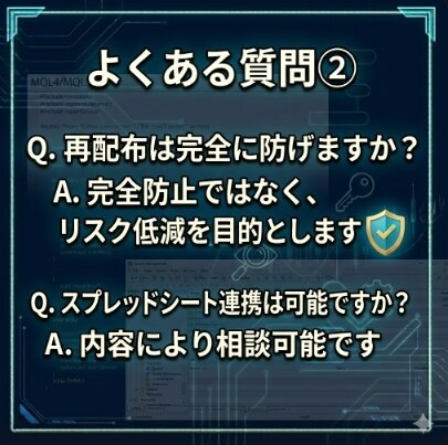 EAに口座認証・ライセンス機能を実装します 再配布対策や販売管理に。使いやすい認証機能を実装します イメージ9