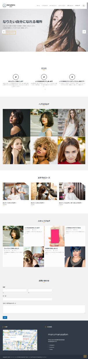 低価格なのに本格的なホームページ作成します お客様に寄り添ったHP作成！ご納得頂けるまで何度でも修正。 イメージ5