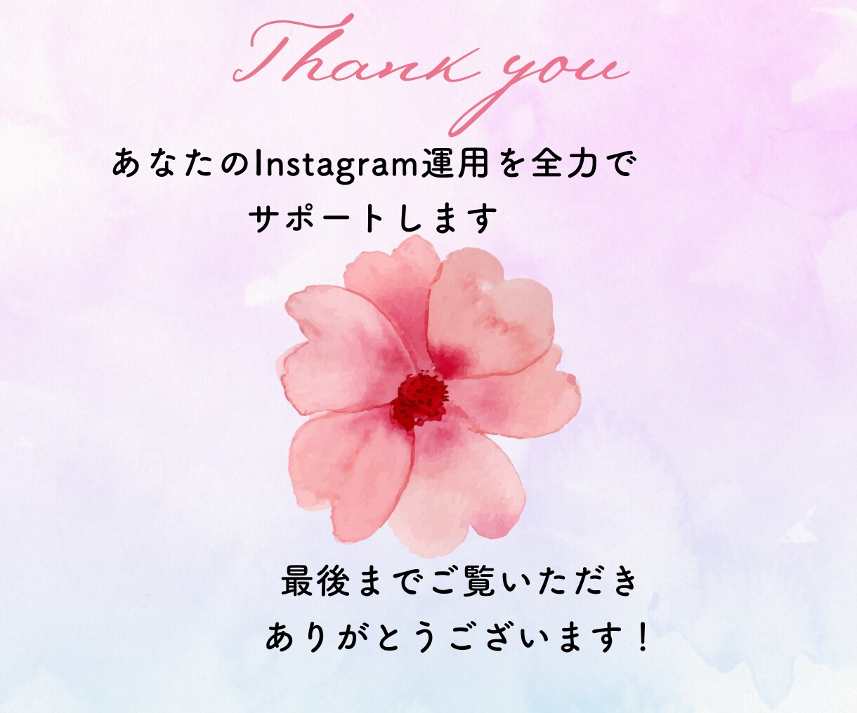 女性向け♡インスタ投稿画像作ります ☆修正無制限！1投稿１０枚まで！ イメージ7