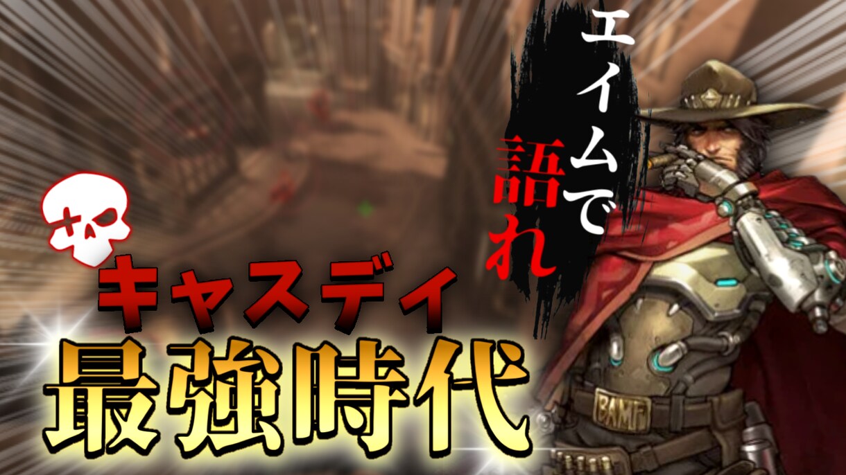 Youtubeのサムネイル作成致します 無制限に修正可能！あなたの気に入る様に作成致します！ イメージ2