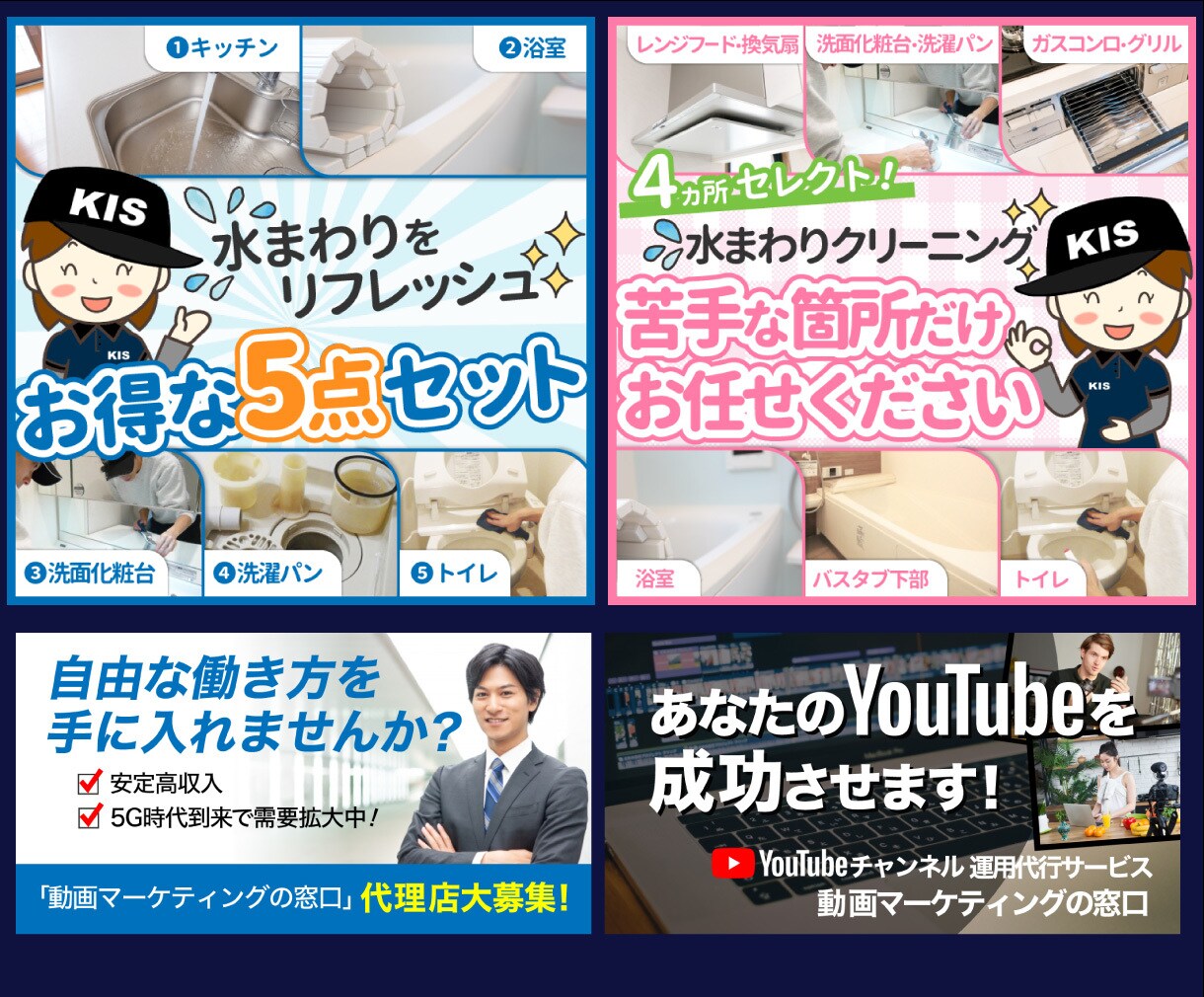 反応UP！女性向けデザインで目を引く画像作成します 楽天・Amazon画像などECサイト用画像もご依頼ください！ イメージ9