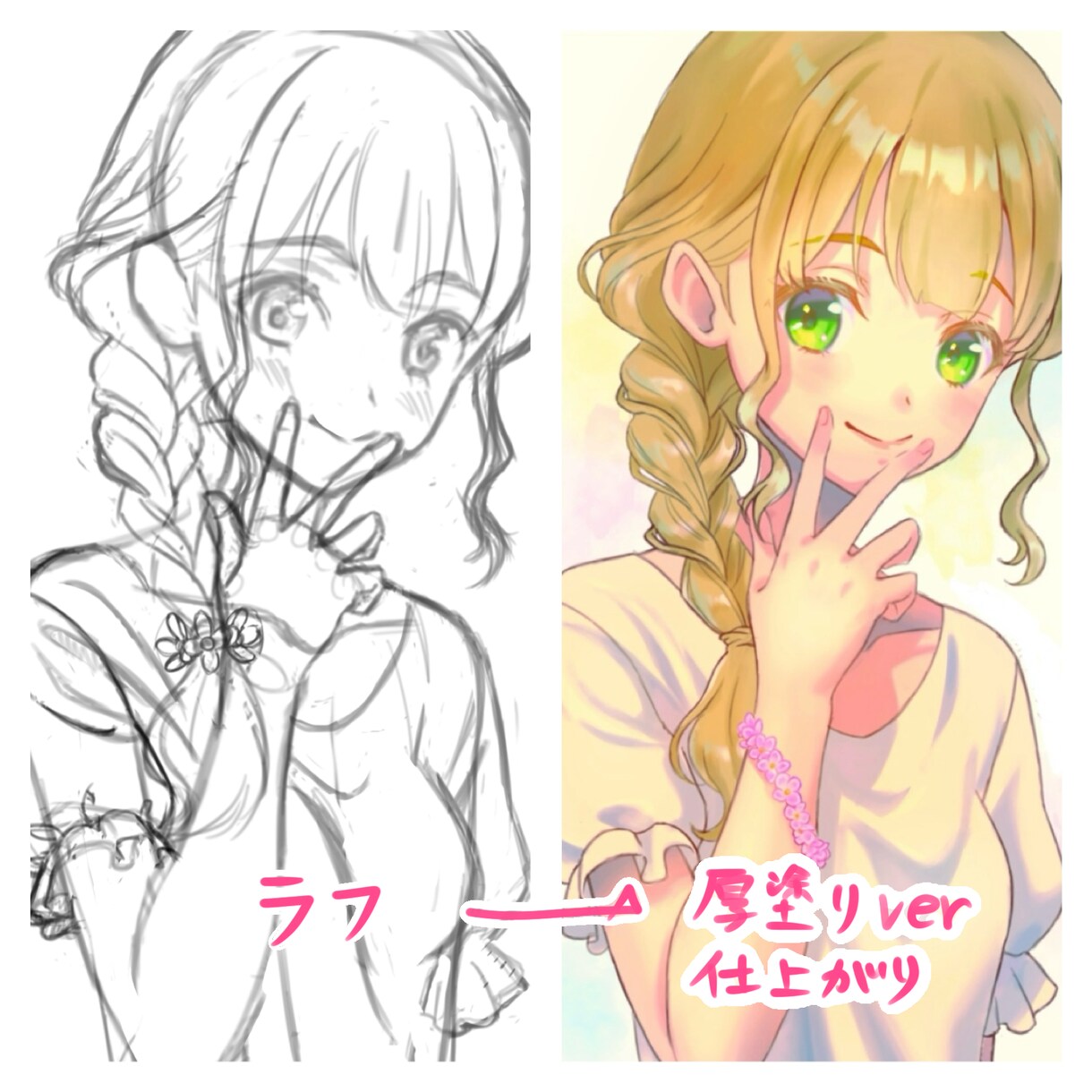 人物を可愛くお描きします SNS・アイコン・配信活動・グッズ化・ご鑑賞用などに是非！ イメージ4