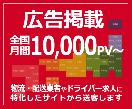 1名限定★月間1.2万PVサイトに広告掲載します 今月＋αでCV・問い合わせがほしい方へバナー広告でご送客支援 イメージ1