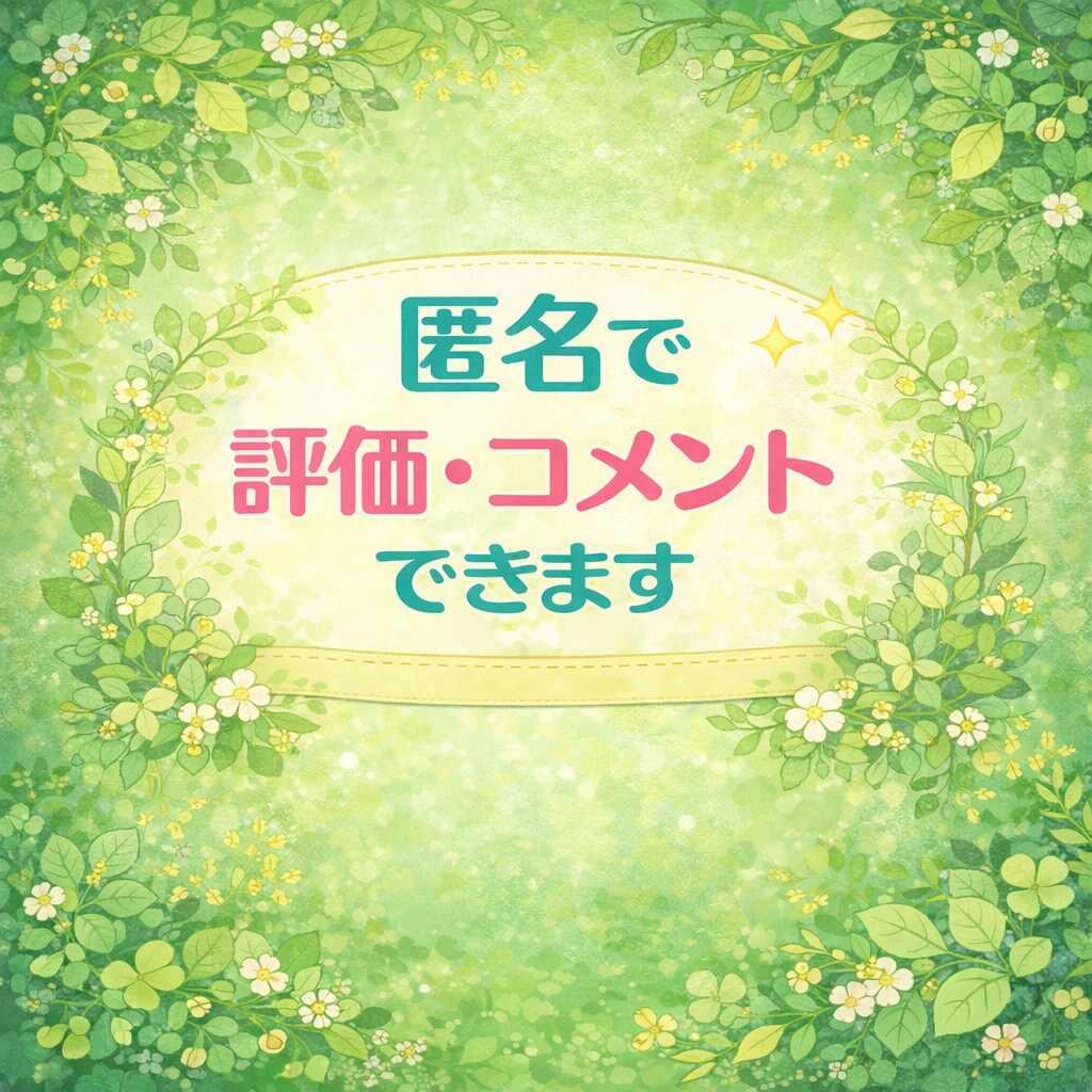 ついスマホを触るその10分、お話相手になります ついスマホを触るその10分、ひとりで抱えず話しませんか？ イメージ2