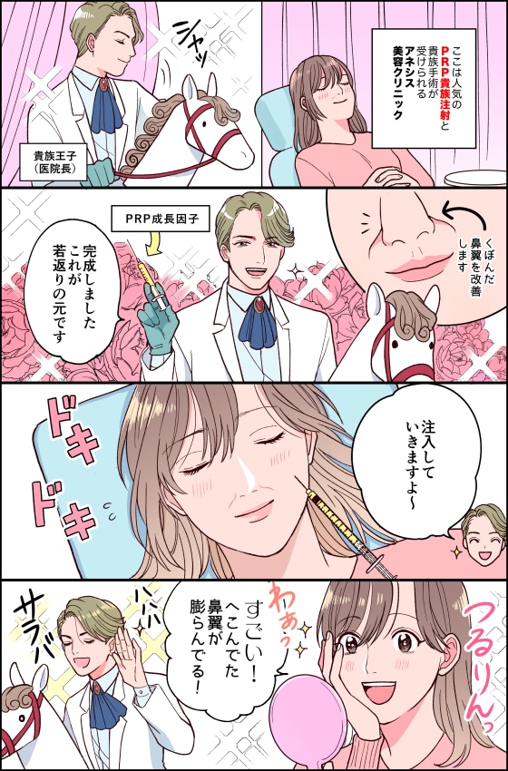 広告漫画◆ビジネス向◆カラー・モノクロ漫画描きます アプリ広告・チラシ・Youtubeに！クセのない綺麗な絵柄！ イメージ4
