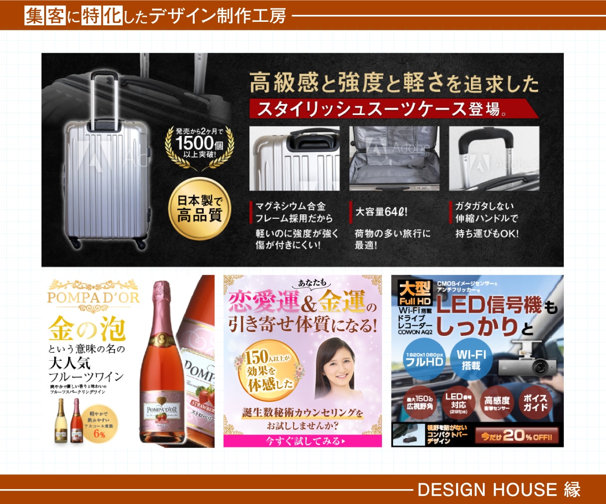 売上UP・反応UPにつながるバナーを制作いたします 集客でお悩みの方へ／お客様へしっかり伝わるバナー広告画像！ イメージ4