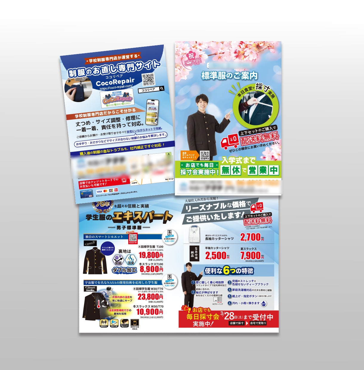 集客できるチラシ・三つ折り・パンフレット制作します 店舗キャンペーン・イベント集客支援 イメージ10