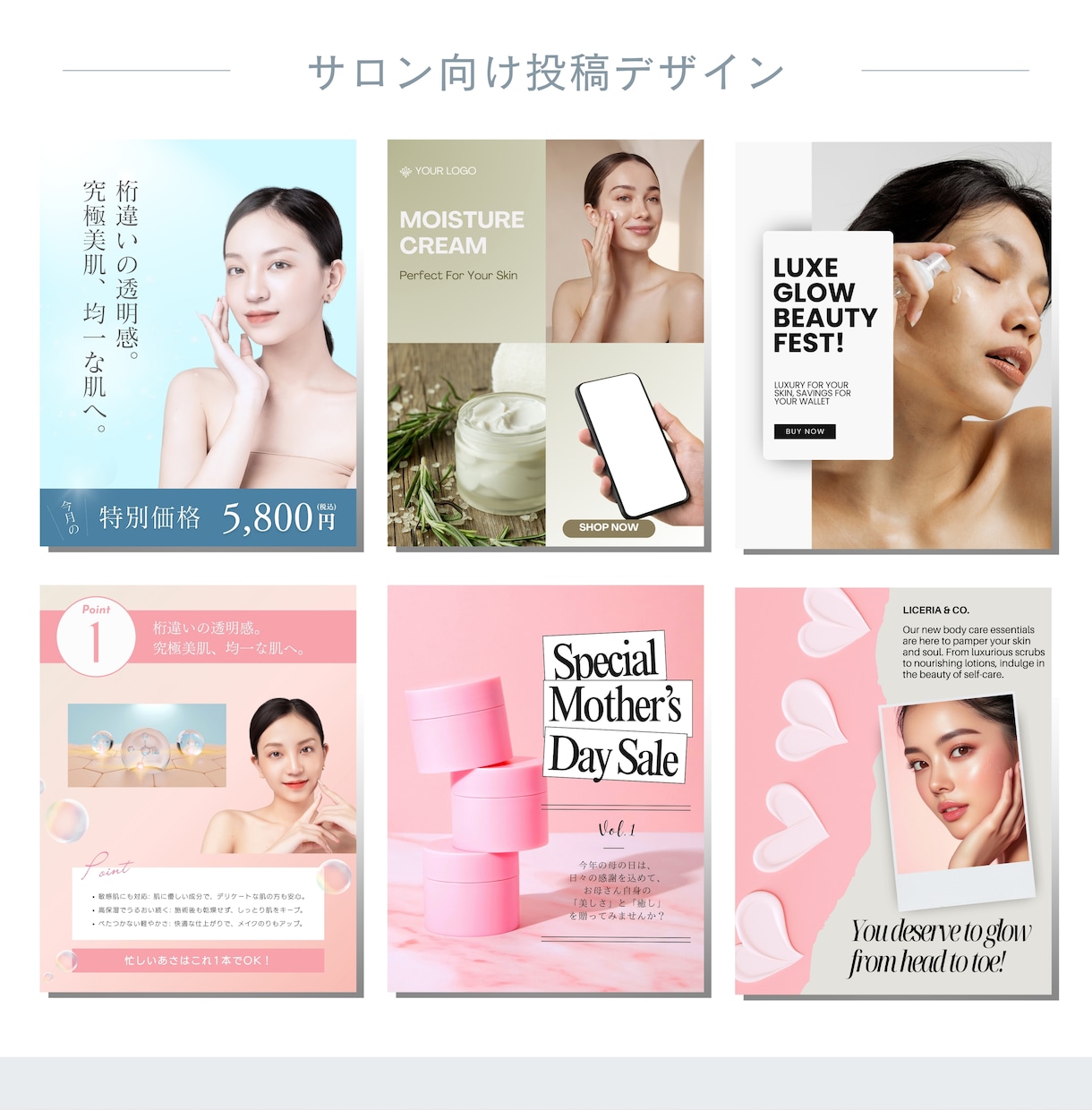 サロン集客！心を掴むデザイン作ります サロンの魅力が伝わる、洗練されたデザインで集客力を高めます イメージ2