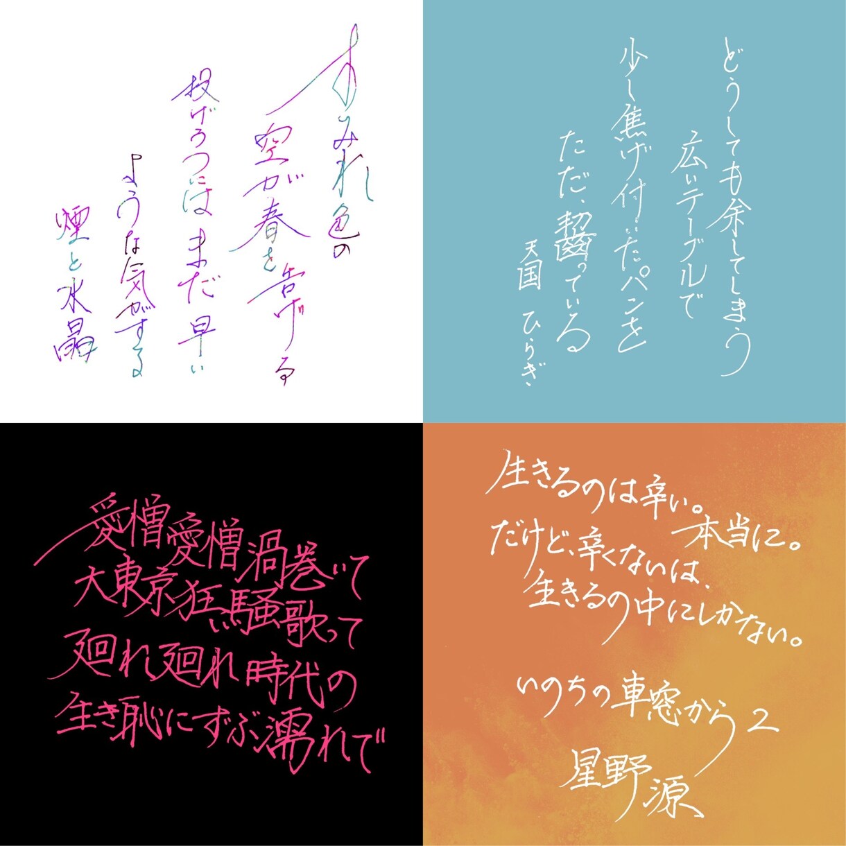 商用利用可・何にでも使えるペン字を書きます 書家が硬筆によるペン字をデータ化します。 イメージ1