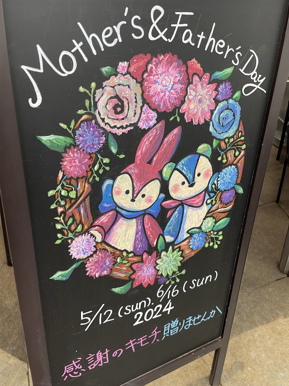 お店・イベントなどのオリジナル看板、お描きします ほんわかチョークアートでお店の魅力やおすすめを伝えませんか イメージ4