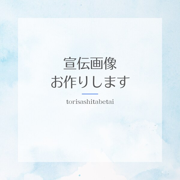 Vtuber活動に使用できる宣伝画像お作りします X(旧Twitter)などで使用できる宣伝画像をお作りします イメージ1
