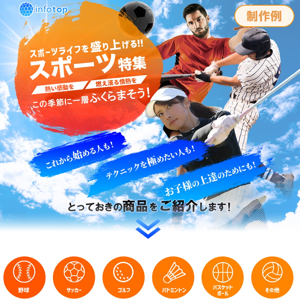 LP（ランディングページ）制作を代行します スマホ対応可！オリジナルの集客用LPはお任せください！ イメージ5