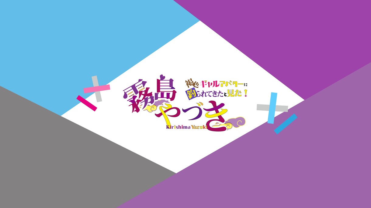 バナー、ヘッダー、チャンネルアート作成します あなたに寄り添った作品を作らせていただきます！ イメージ2