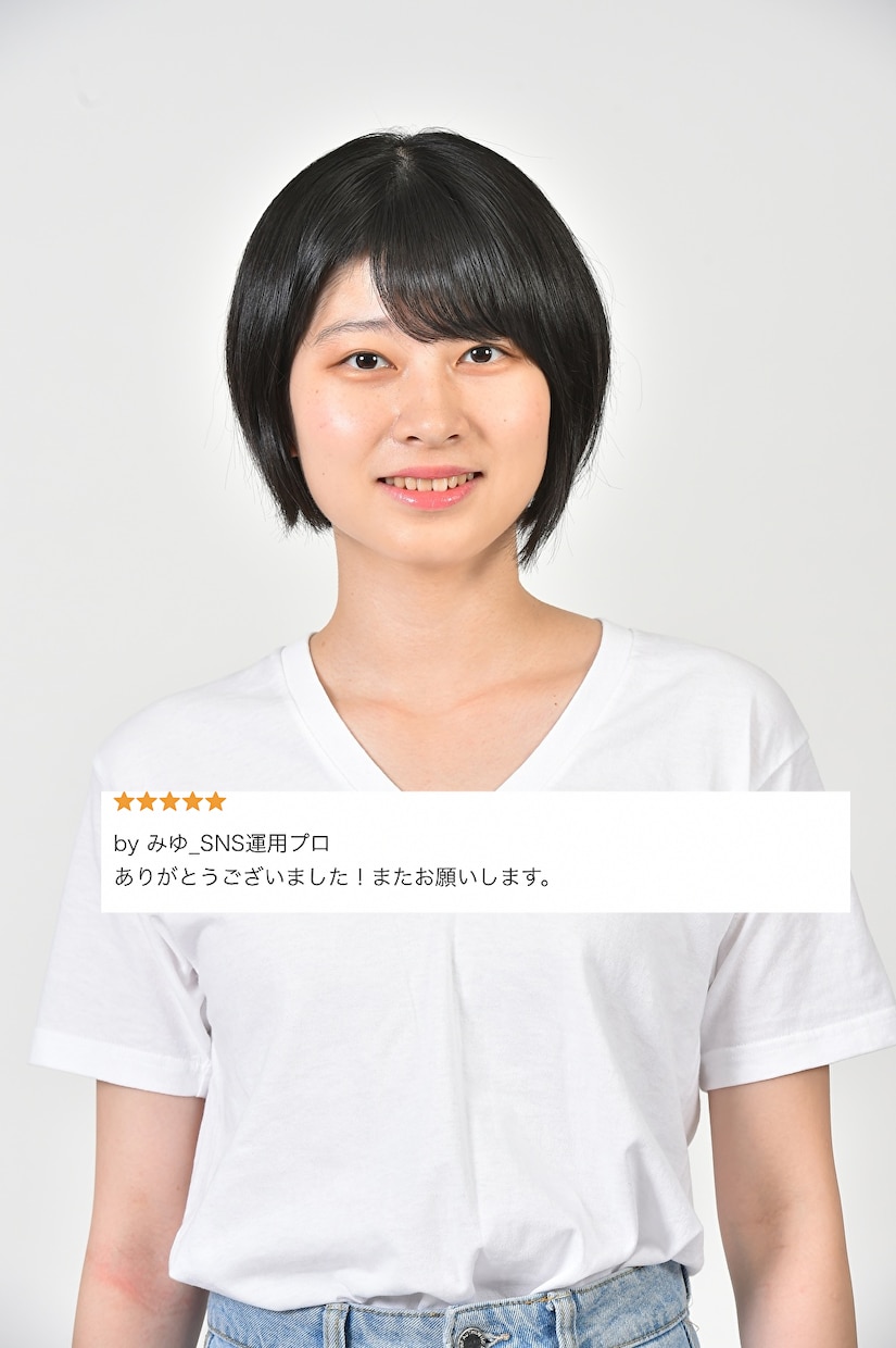 インフルエンサー志望の方向けに本気でコンサルします 初心者向けにゼロから現役インフルエンサーコーチが相談乗ります イメージ5