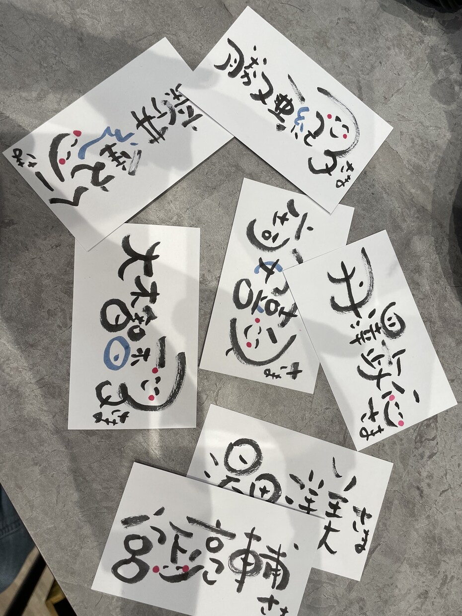 大事なお名前筆ペンで書きます 世界に一つだけの温かみのあるメッセージを イメージ2