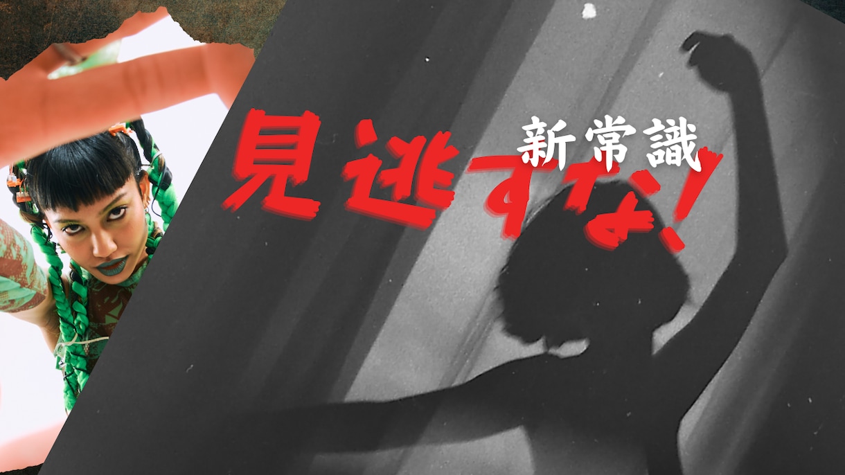 サムネイル作ります 全てお任せいただいてもご指定の画像でも承ります！ イメージ2