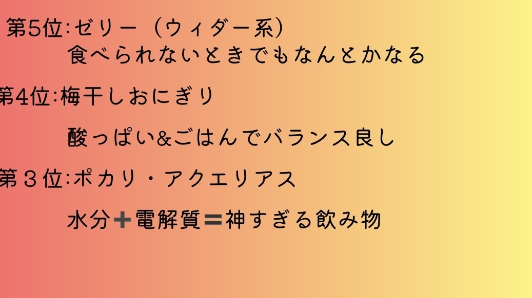 妊婦が本当に食べられたTOP5紹介します 元キャバ嬢妊婦×栄養士がリアルに紹介！ イメージ2