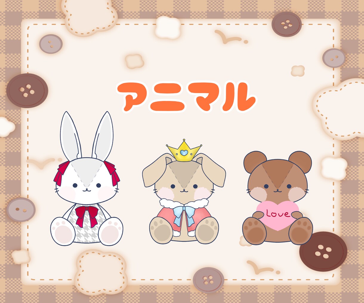 かわいいぬいぐるみ風イラスト制作します Vtuber,Vライバー様におすすめ！ミニキャラの代わりにも イメージ3