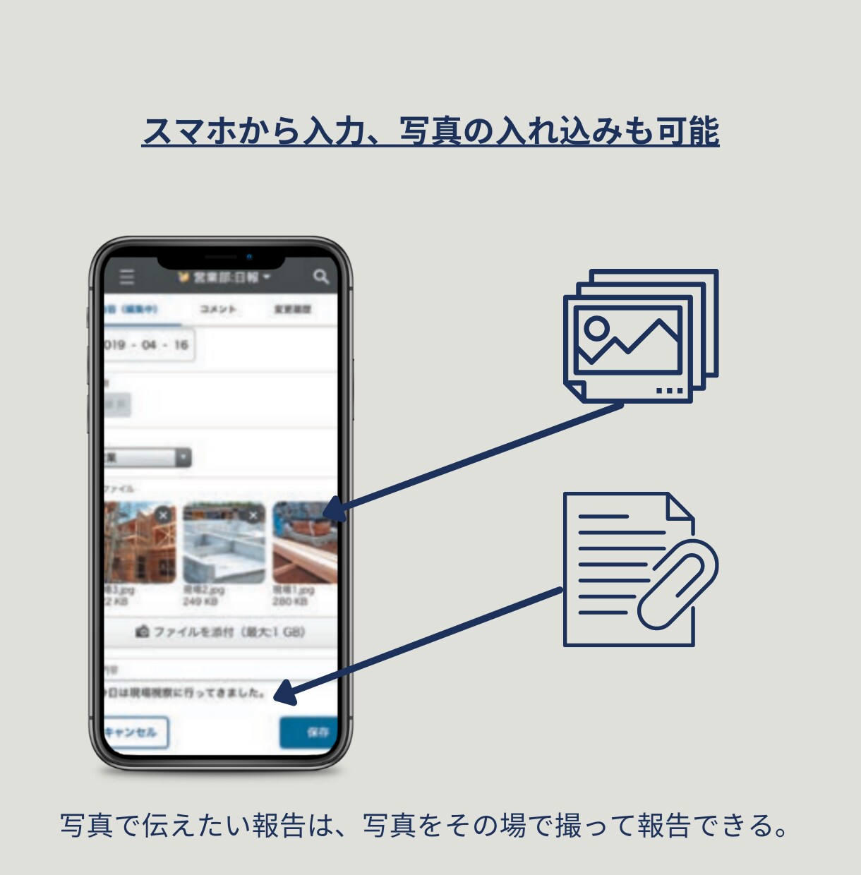 御社に”合った”業務システムを構築します 御社の『欲しい！』と『必要』を組合わせたシステム開発！ イメージ4