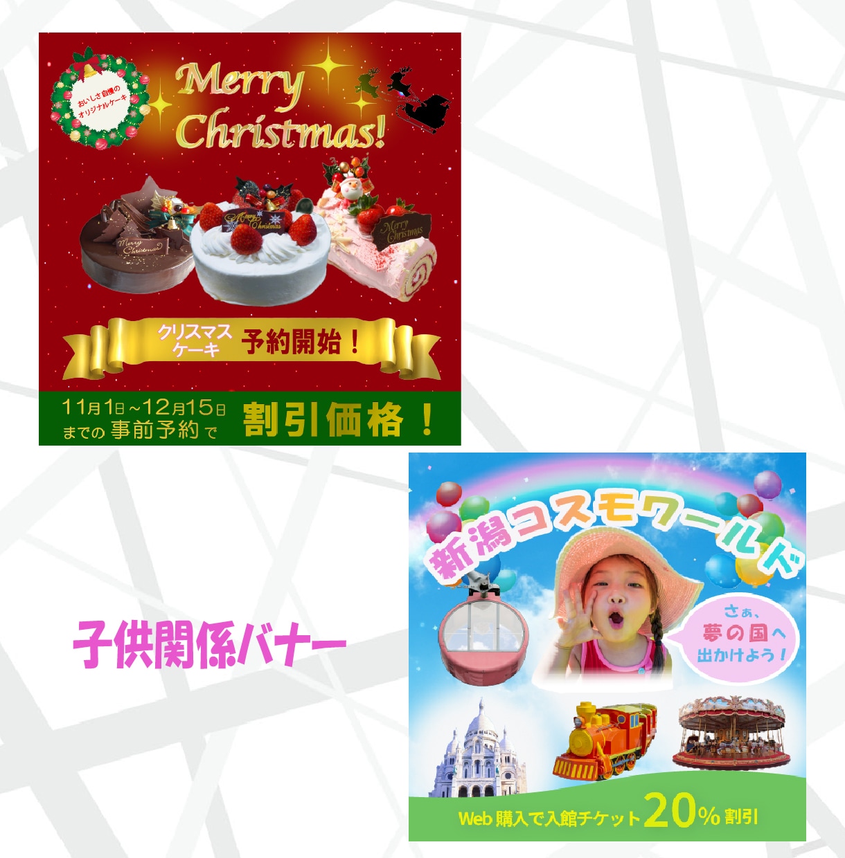 修正・短納期にご対応！キャッチなバナーを作成します お客様の想像するバナーを創造します。 イメージ5