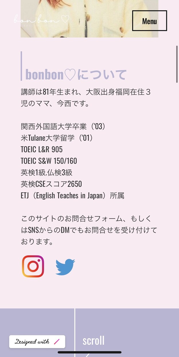 STUDIOで簡易的なWEBサイトを作成します ノーコードツールを使うので早くお作りできます イメージ2