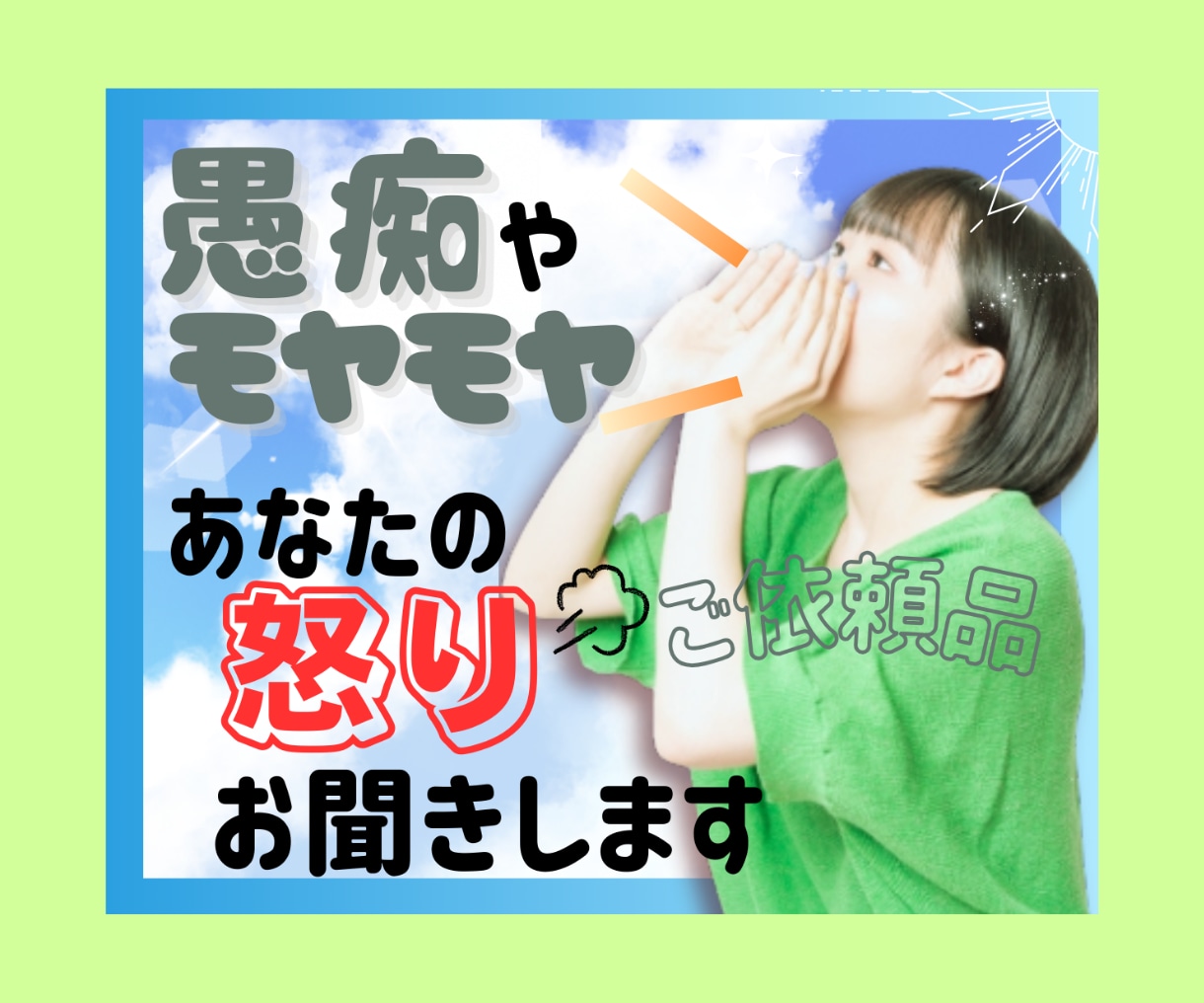 温かみのあるサムネイルやヘッダーを作成します 優しい雰囲気や温かみのあるサムネイルをお作りします☘️ イメージ6