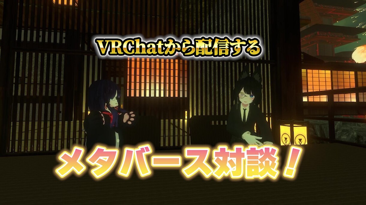Vtuberの切り抜きショート動画作ります 面倒な編集作業を代行いたします イメージ2