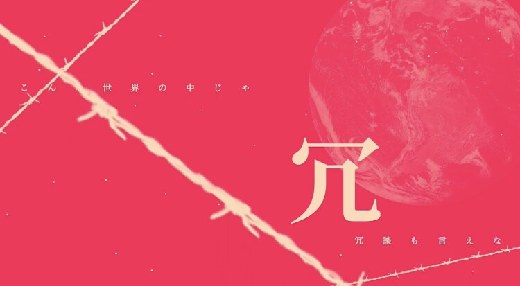 歌ってみたやオリジナル曲のMV作ります 曲の世界観、雰囲気を何よりも重視。 イメージ5