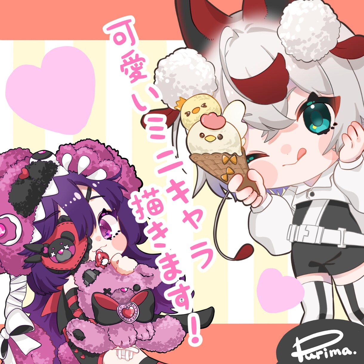 商用利用可★カラフルで可愛いミニキャラを描きます YouTube用に撮影を許可してもらえれば500円OFF！ イメージ1