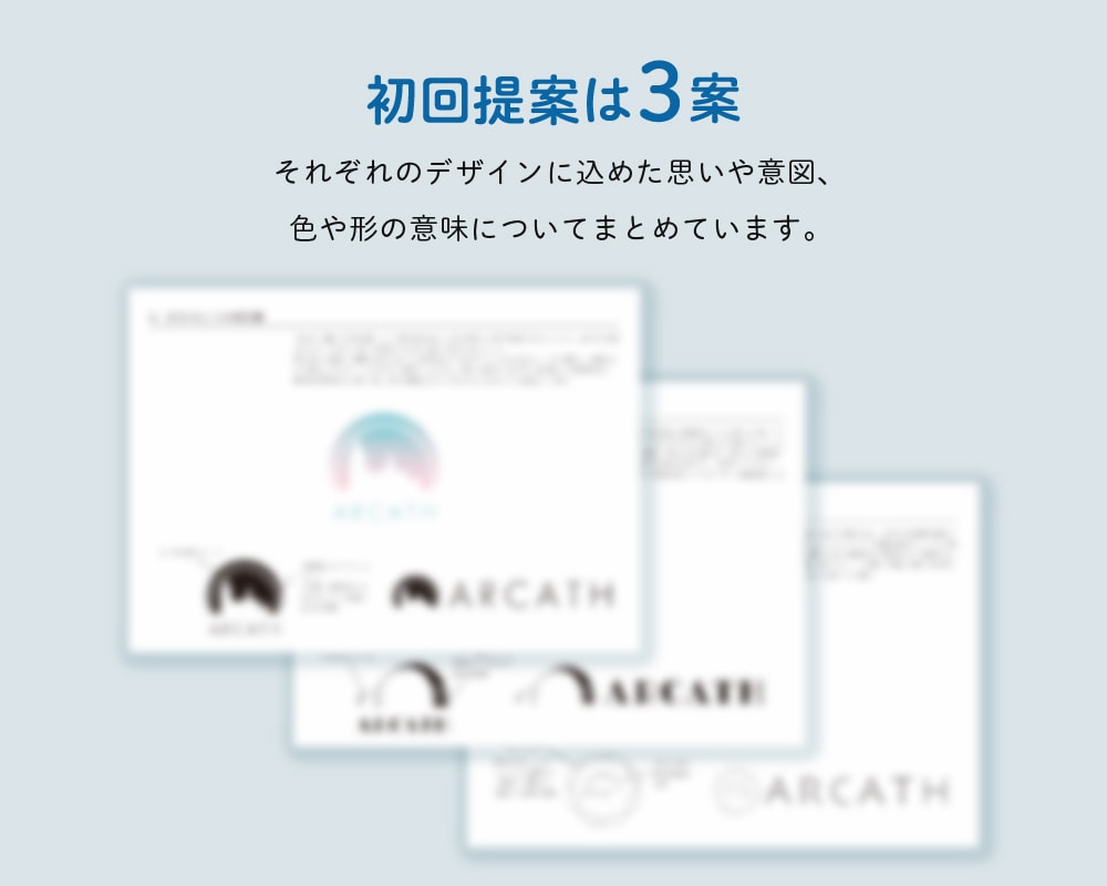 コンセプト設計からお手伝い！ロゴデザイン作成します 初めての方でも安心♪大切な想いを一緒に形にしましょう。 イメージ3