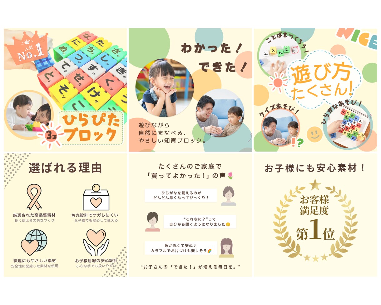 売上につながるバナー・商品画像制作します 女性向けのクリックされるデザイン！楽天・自社EC対応◎ イメージ5
