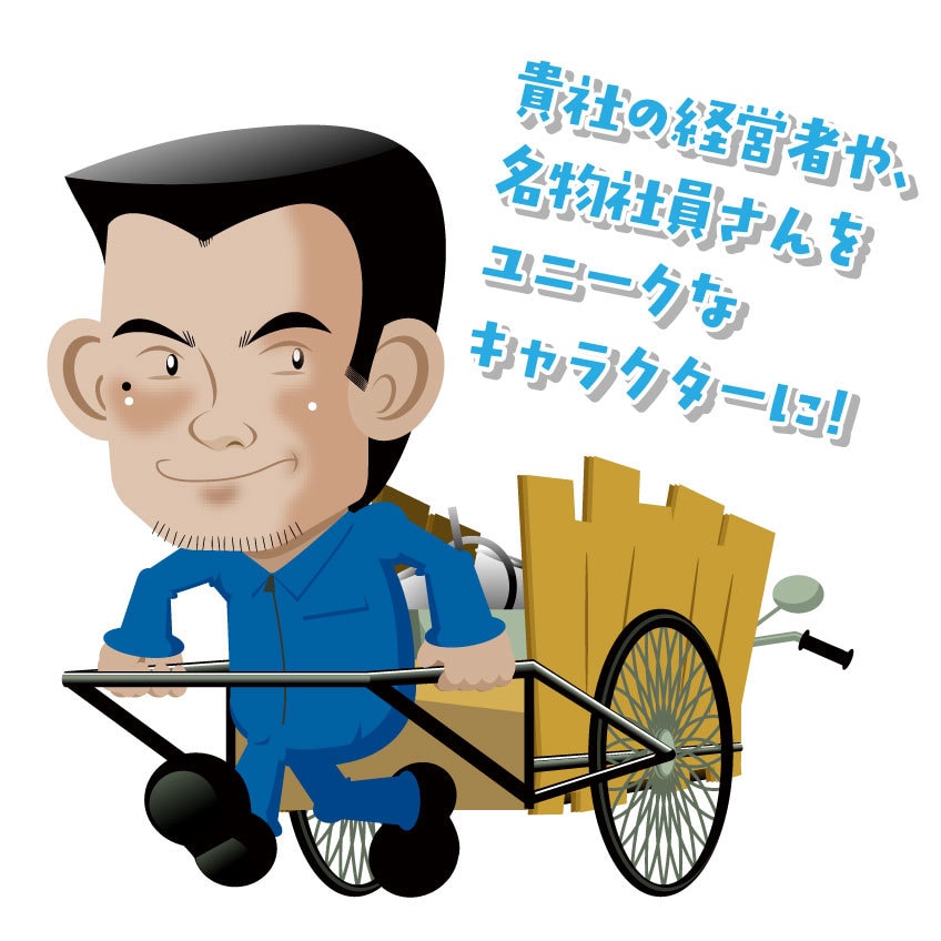 唯一無二のオリジナルキャラクターを制作いたします 魅力的なオリジナルキャラクターが御社のブランドを次のレベルへ イメージ2